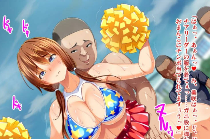 超超超NTR 女友是棒球部的RBQ！ （彼女が野球部の杏処理マネージャーに…～体育会系セックスで寝取られて～）云汉化版 游戏截图 5