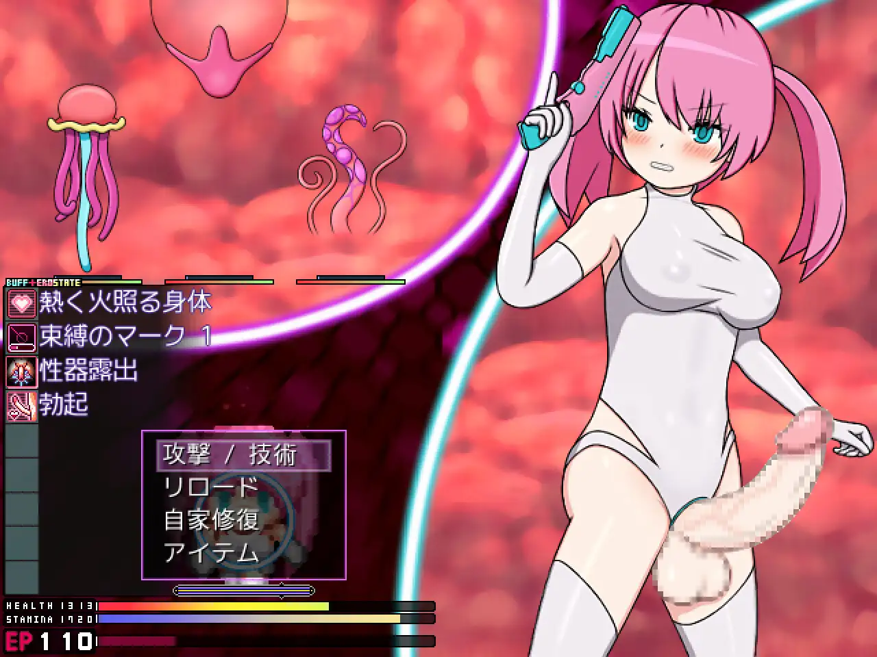 RPG/扶她/战斗H/附存档/合集/机翻丨ペルニオのふたなり游戏合集--巨根巨乳扶她色小鬼绝不会输给榨精生物【20240523】 游戏截图 2