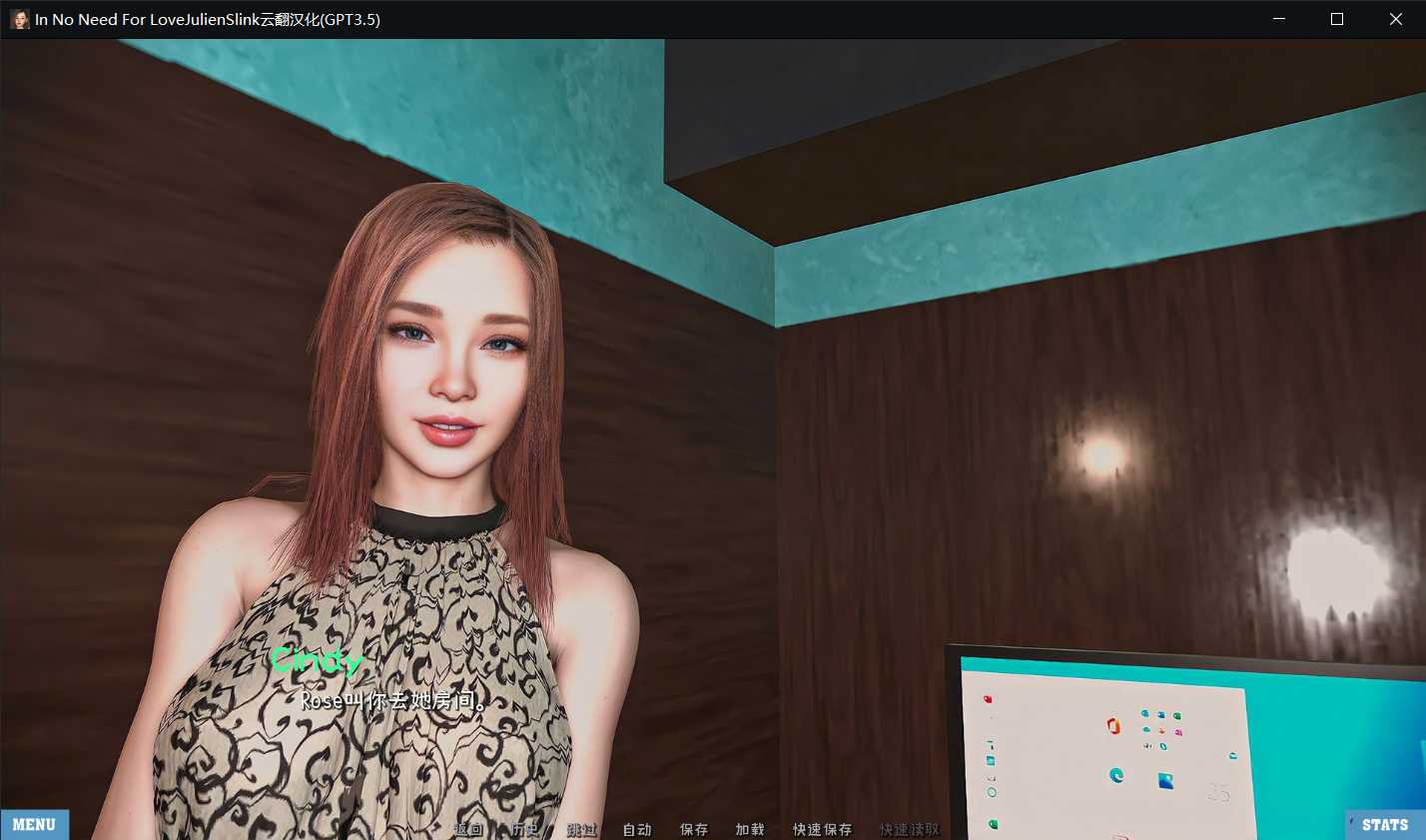 亚洲风SLG丨GPT云翻In No Need For Love V0.3a【20230914】 游戏截图 4