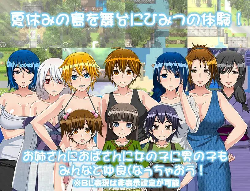 日式RPG/动态/汉化丨 我的秘密暑假 ぼくのひみつの夏休み 完结版  【20241125】 游戏截图 5