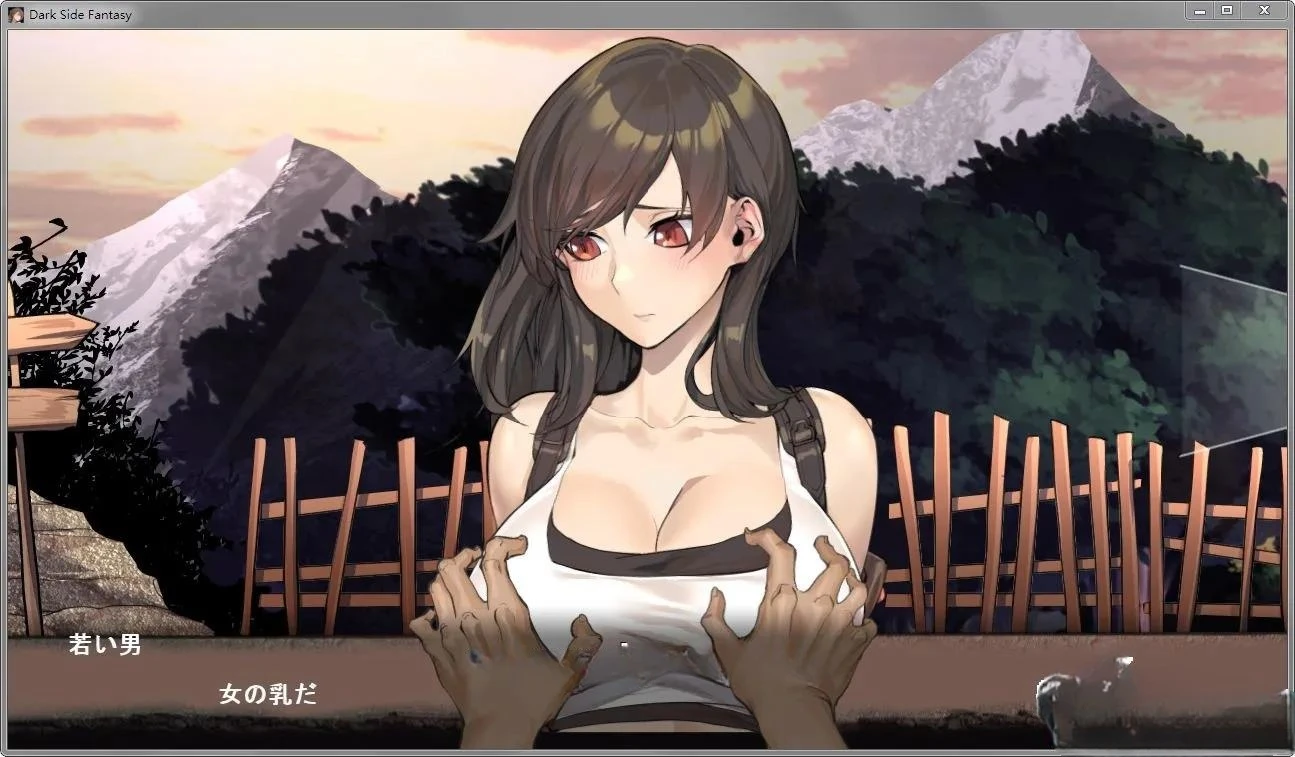 蒂法同人游戏:黑暗村的幻想DL完整正式版 游戏截图 8