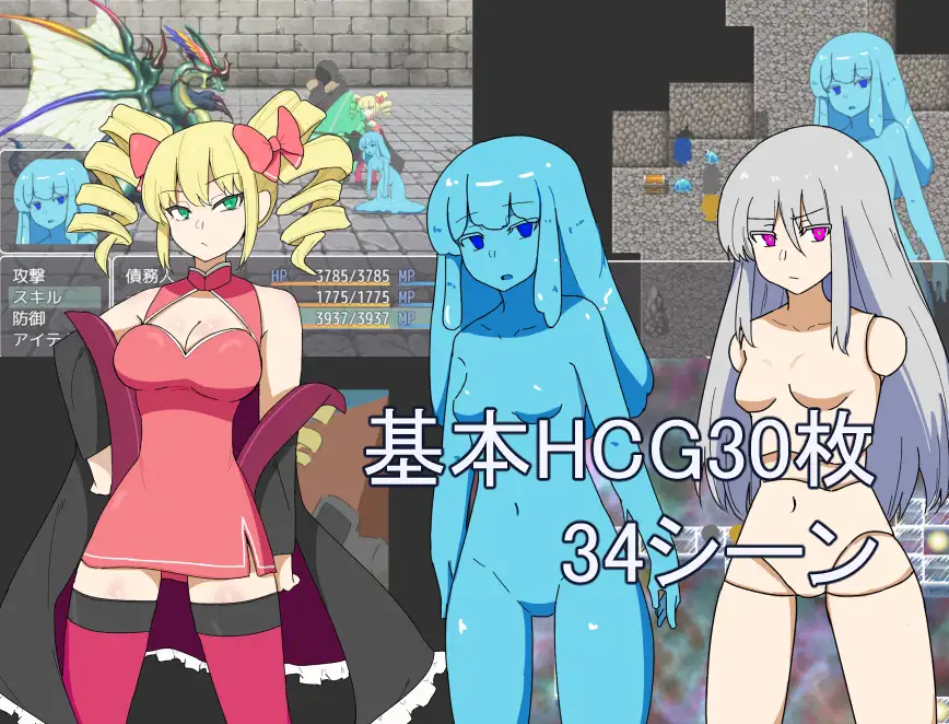 日式RPG/新汉化丨 大小姐和迷宫攻略 お嬢様とダンジョン攻略 v1.0 PC+安卓 AI汉化版 【20250314】_1 游戏截图 6
