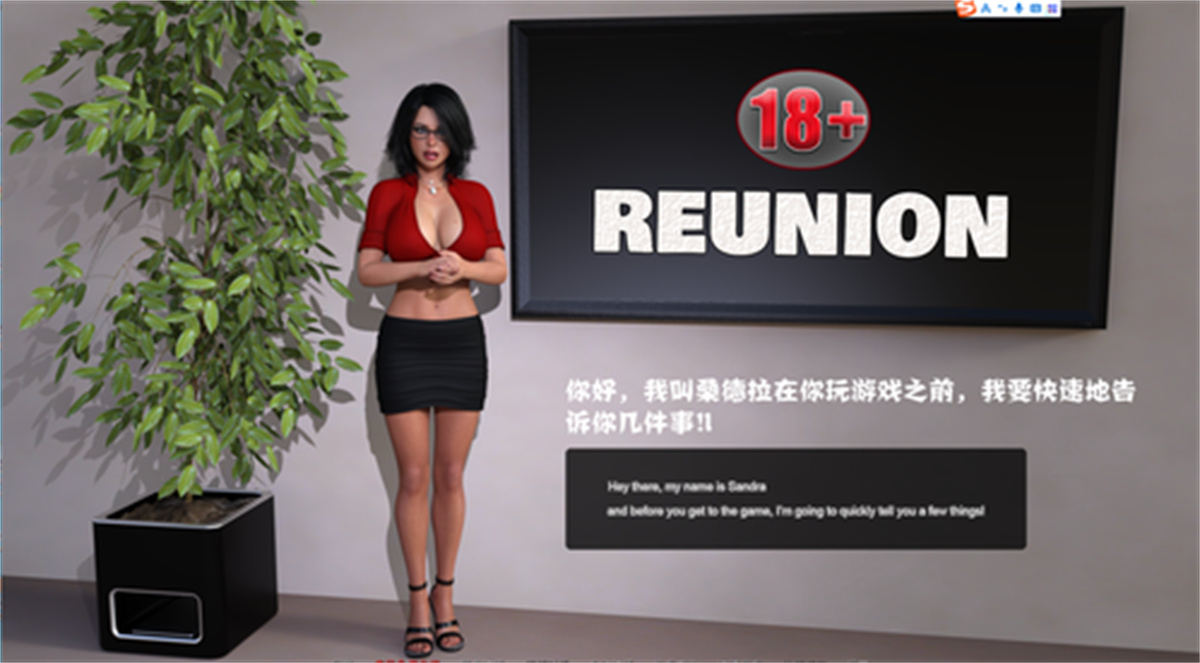 欧美SLG汉化动态丨重逢 团聚 Reunion v0.60【20230706】 游戏截图 2