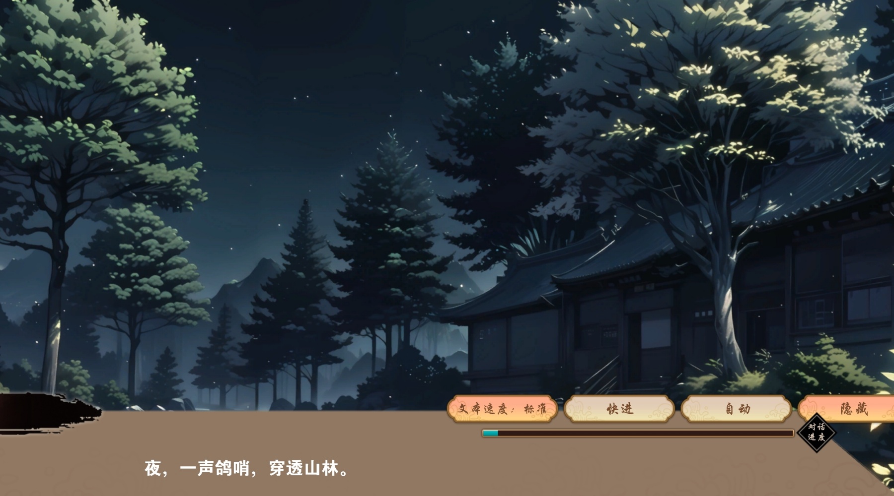 SLG/汉化丨 双修武林 雙修武林-Build.16758492-12.18-官方中文步兵版 【20241231】 游戏截图 6