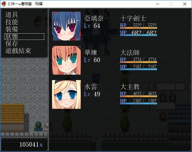 亚璃奈的家裡蹲大冒险 游戏截图 1