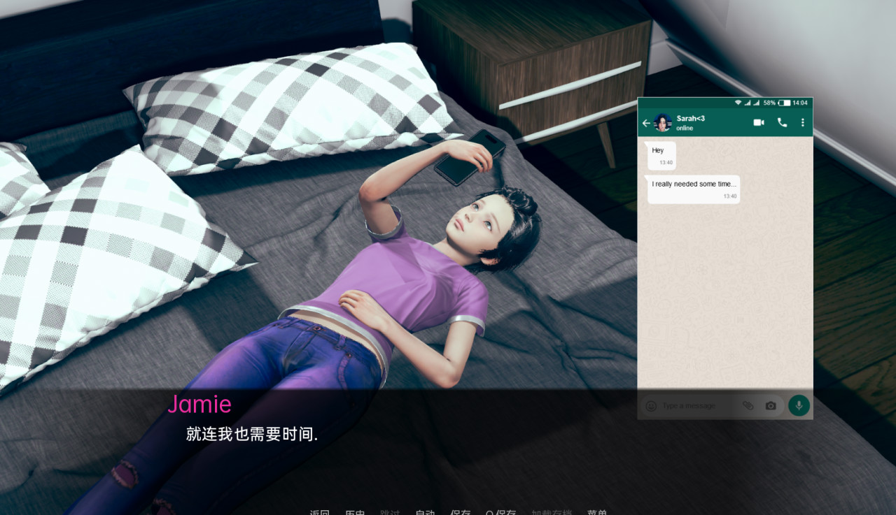 杰米 秘密的旅程 Jamie v0.8.0 汉化版 游戏截图 2