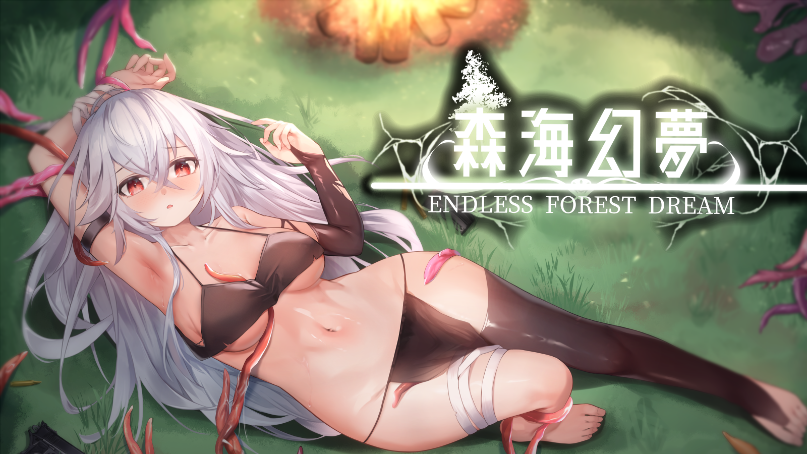 ACT/官中丨森海幻梦 demo Ver2023.10.5更新【20231016】 游戏截图 8