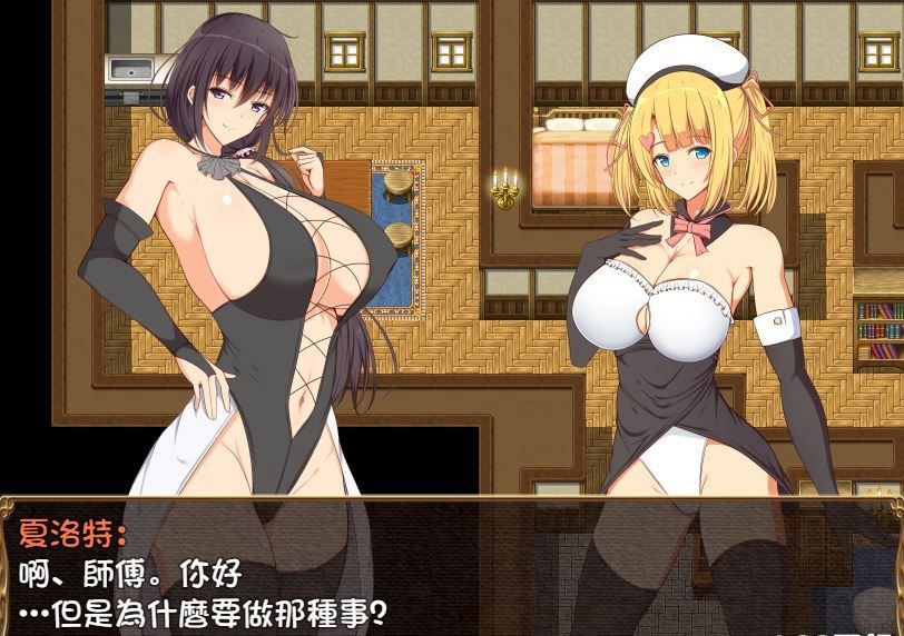 夏洛特的旅行 Charlotte's Trip V1.11 【PC10月】 游戏截图 3