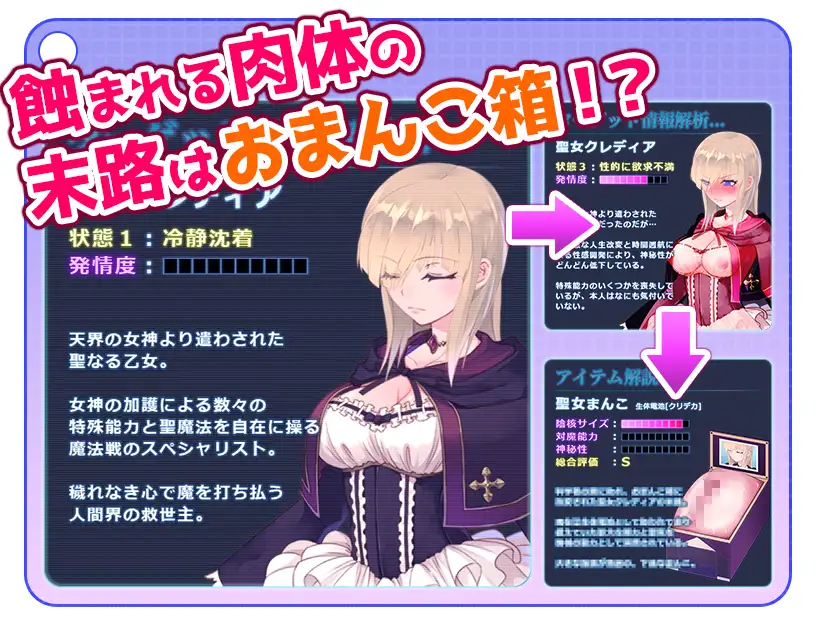 SLG/AI汉化丨 気高く清楚なお嬢さまは人生改変で破滅する ～最後はおまんこ箱化で人生終了～ v1.2 【20250324】 游戏截图 3