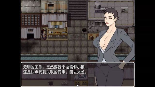 罪恶都市外传 游戏截图 2
