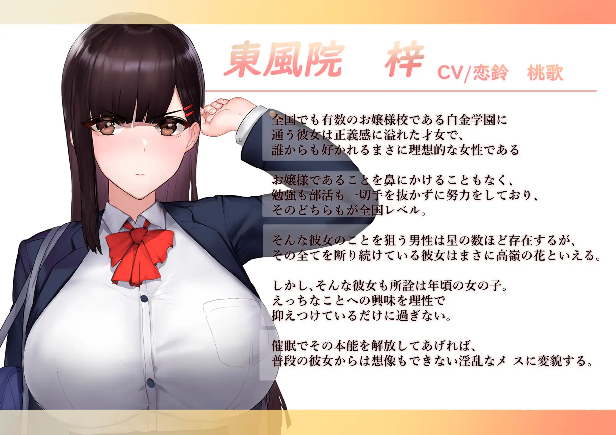SLG/动态丨让她彻底堕落的催M应用/催Mアプリで彼女に完堕ち DL正式版【20241112】 游戏截图 6