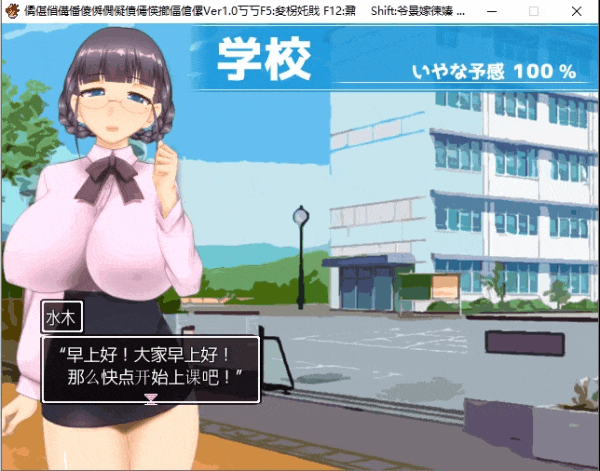 精品SLG/汉化/全动态丨超エロ女主播雪乃酱！/ドすけべチャットレディ雪乃ちゃん V1.091 AI汉化版+全CG存档【20240313】 游戏截图 1