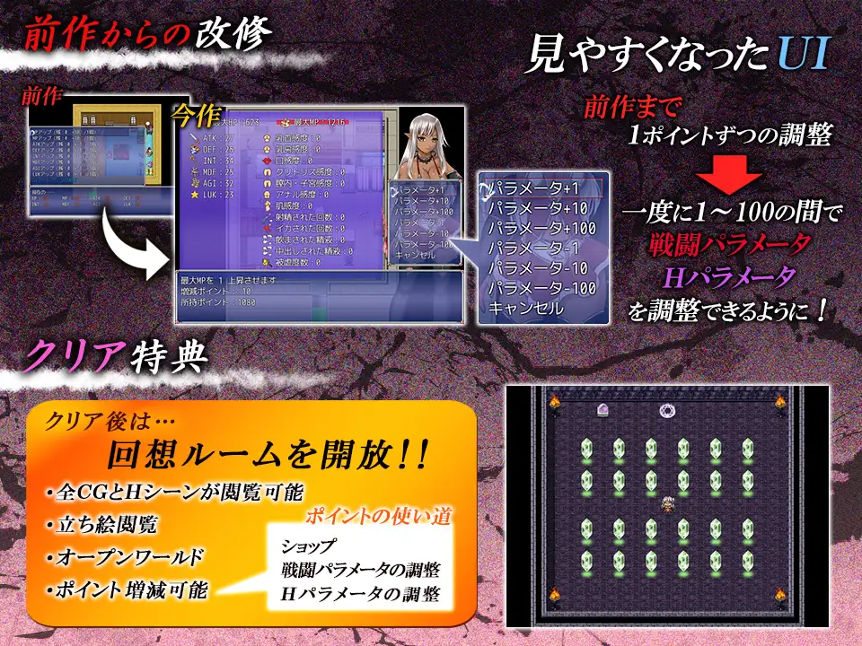 回合RPG/战败H/动态2C丨魔法少女薩菈（白濁に染まる褐色の肌）V1.0.0 精翻汉化【20240825】 游戏截图 1