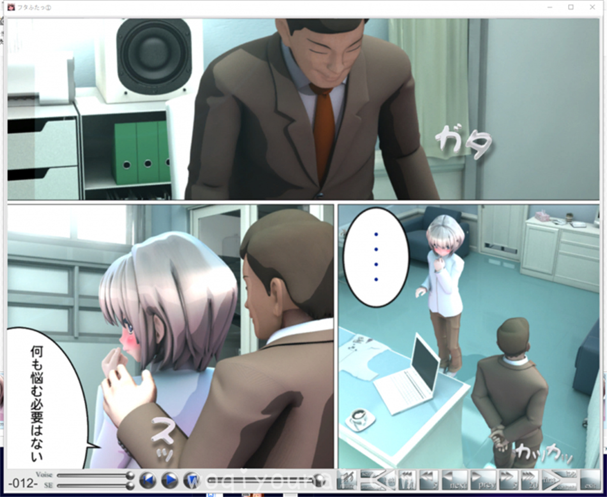 3D/全动态丨熏子:被捕获的特长生+完美女子化计划!游戏+漫画版 _2【20231016】 游戏截图 4