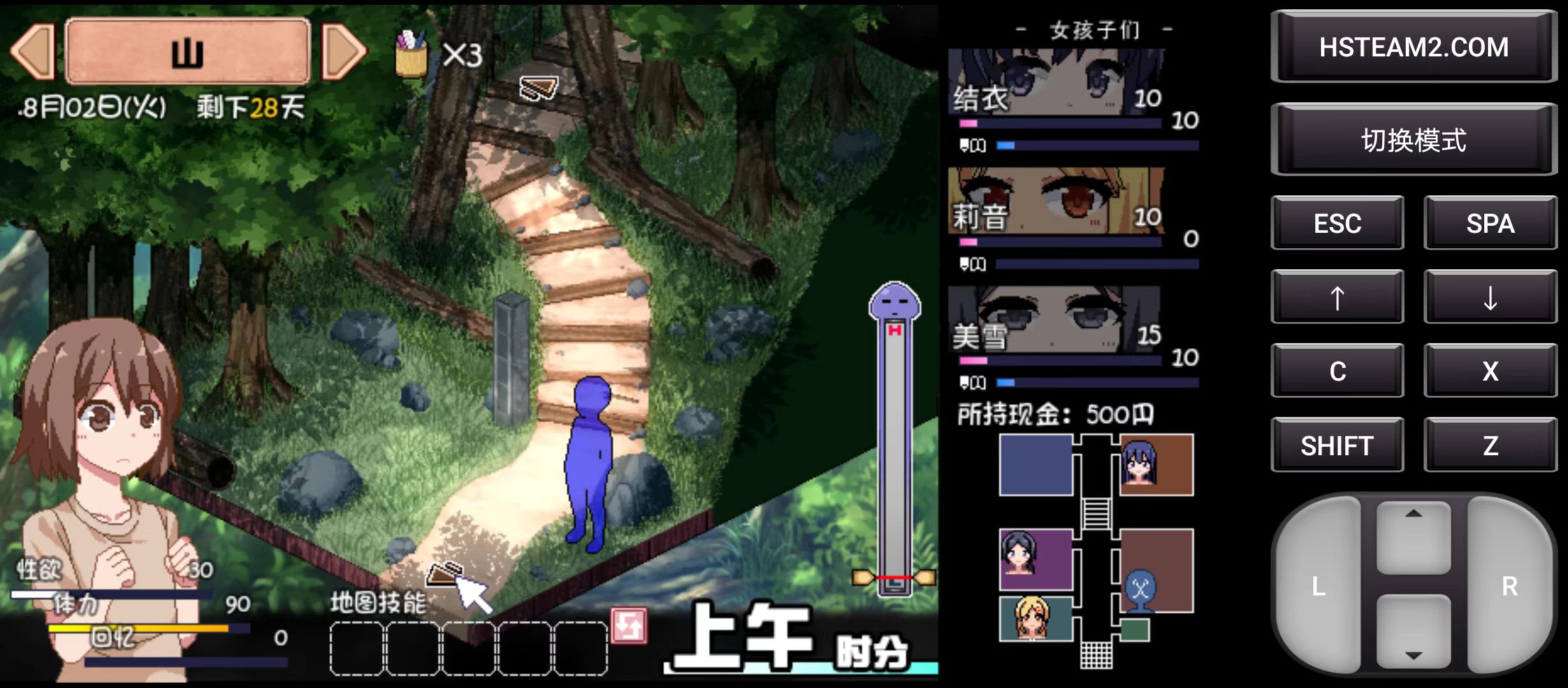 撒娇鬼鼠标完整版 游戏截图 7