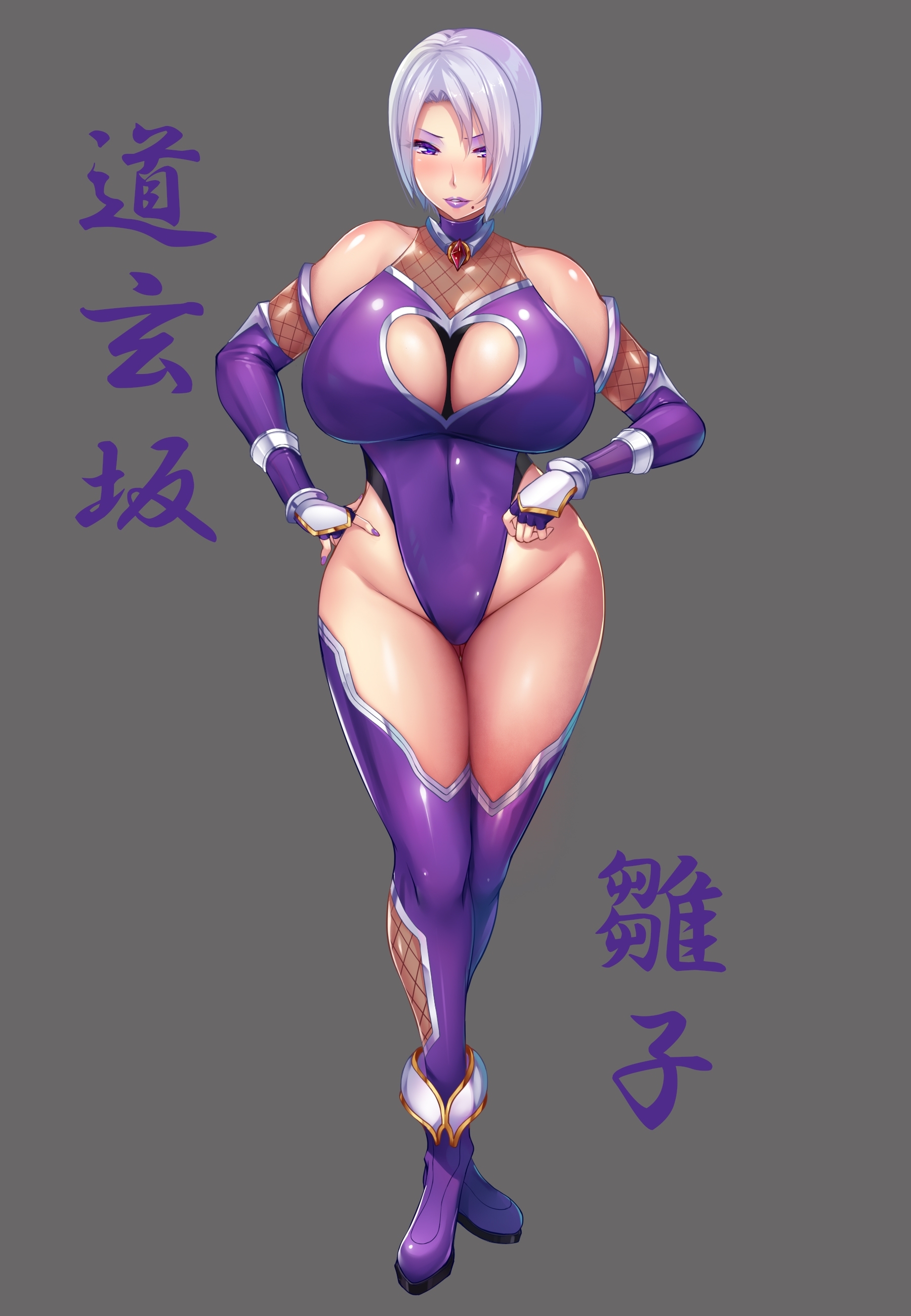 退魔师 游戏截图 2