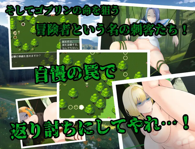 RPG/汉化/双端丨转生哥布林~拯救偏远村庄/ゴブリン転生~え?俺もしかして辺境の村救っちゃいました? 云翻汉化版【20230805】 游戏截图 3
