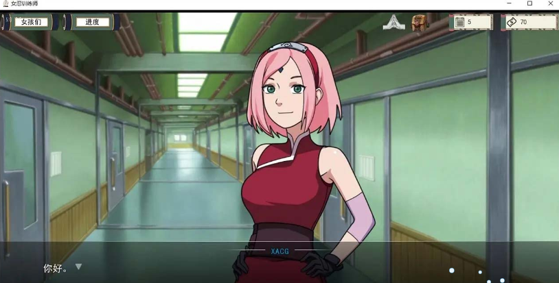 火影女忍者训练师 V0.20.2 官中作弊版【20230315】 游戏截图 2
