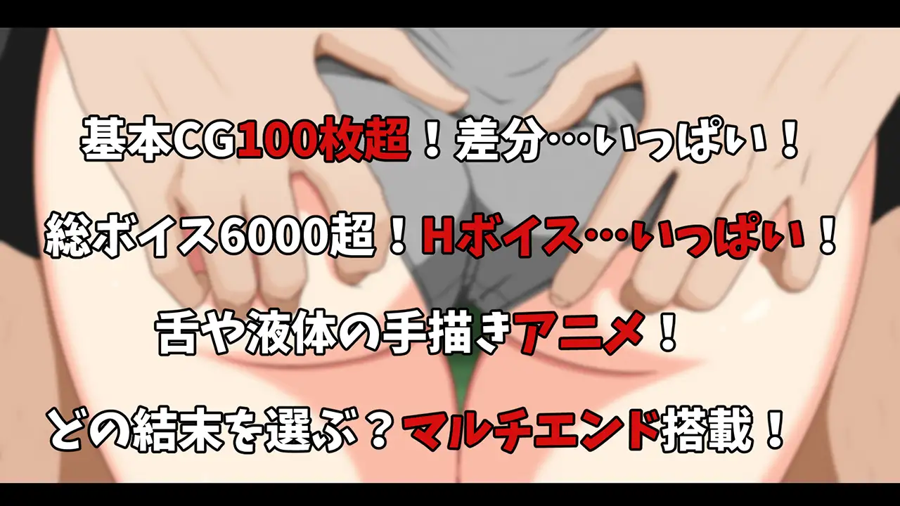 ADV/新作/NTR丨ノスタルジック☆さまぁ2G【20231220】 游戏截图 1