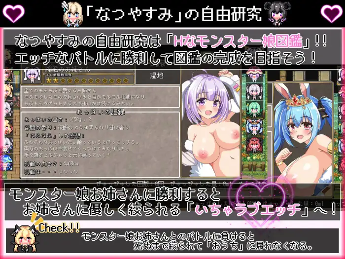 RPG/AI汉化丨 我在异世界的暑假 ボクの異世界なつやすみ 【20241125】 游戏截图 6