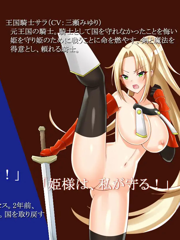Celestia the Princess of Fellati ver.2.22 729M【20221118】
