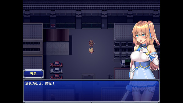 爆款RPG/官中/步兵丨魔法少女天穹法妮雅 V1.23原版+50.5魔改版【20230706】 游戏截图 2