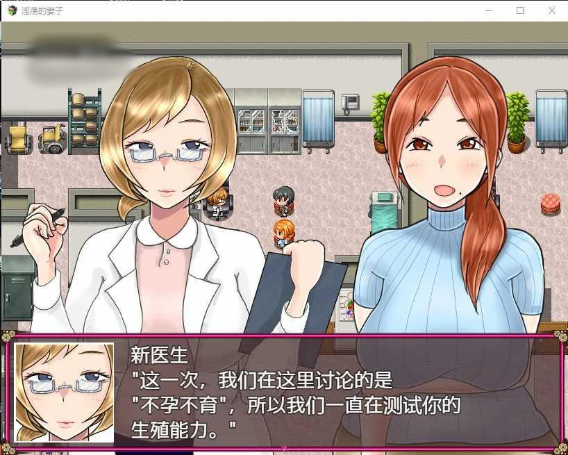 绿帽RPG汉化丨淫荡的妻子美纪子~我很抱歉,我掉进了深渊 ネトラレ妻 美希子~ごめんなさい、あなた。私、堕とされました。【20230725】 游戏截图 8