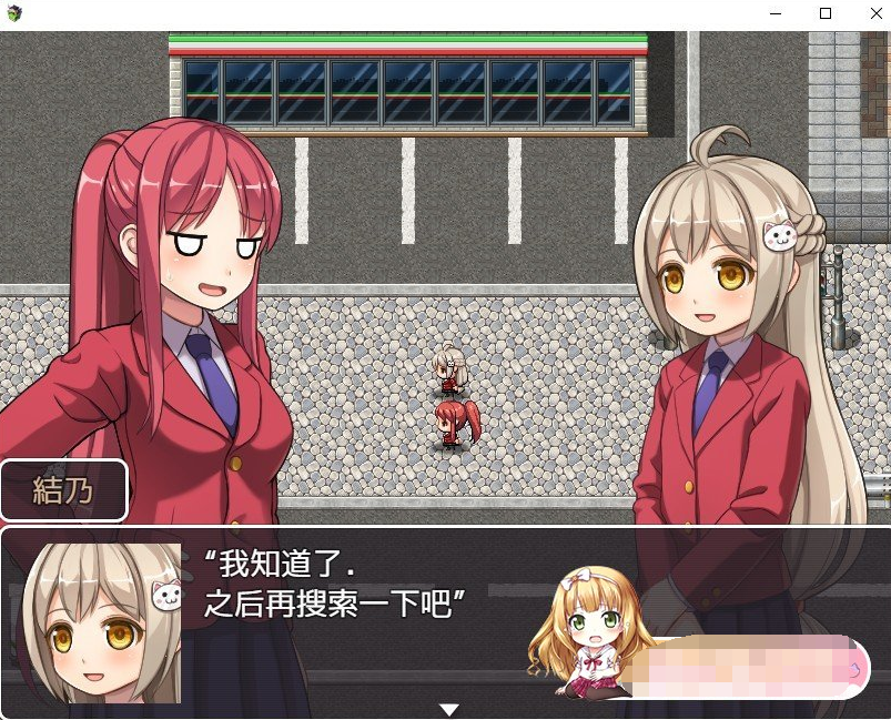 幻想馆的新娘/幻想館の花嫁 Vol.1 云翻汉化+原版补丁【20230315】 游戏截图 6
