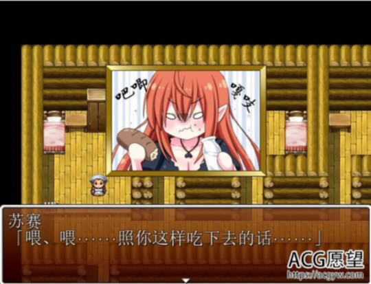 赤朽叶的嘲笑 游戏截图 1