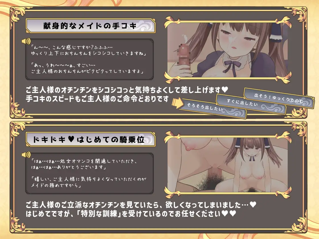 养成SLG/女仆触摸/动态丨触摸女仆爱莉莎（おさわりメイド アリサ）V1.0 机翻汉化【20241027】 游戏截图 3