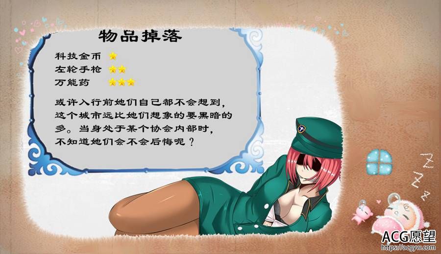 魔女の紧缚世界 V1.08 正式汉化版【20221230】 游戏截图 5