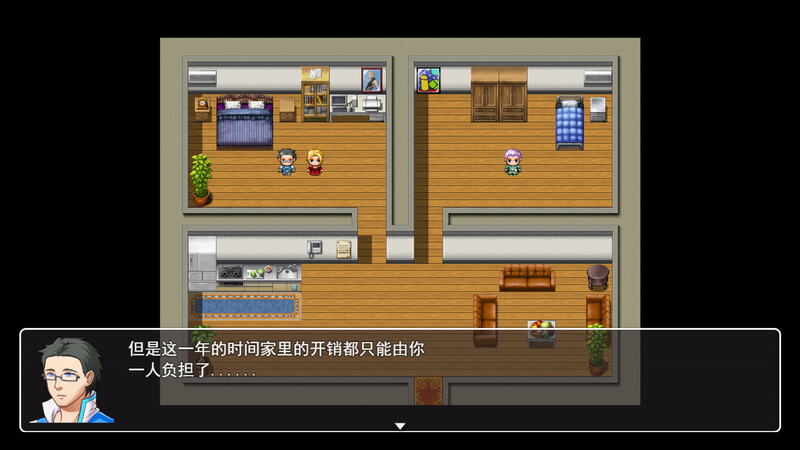 仕事女:美香【20230405】 游戏截图 7