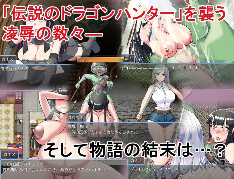 哥布林征服者/ゴブリンコンキスタ【20221230】 游戏截图 3
