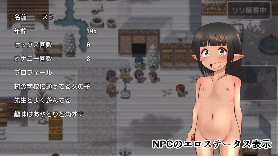 RPG/新作/机翻丨拯救小村庄物语/小さな村を救うだけの物語丨【20230607】 游戏截图 2