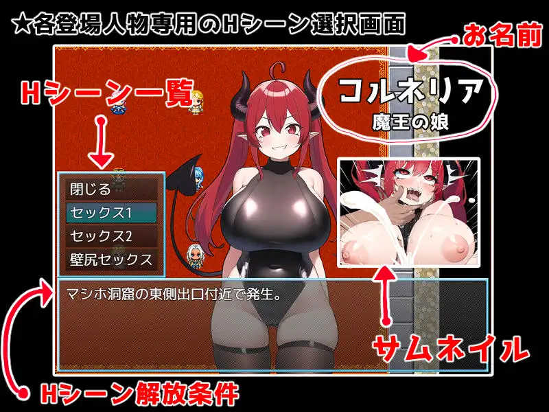 RPG/汉化/双端丨异世转生到魔法少女世界~ 異世界転生マジカルチンポ~ 云翻汉化版【20230818】 游戏截图 4