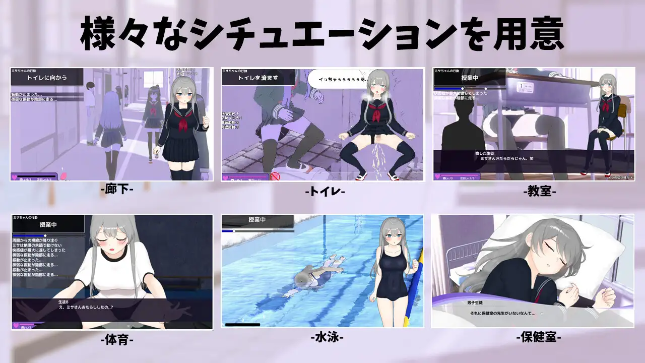 3D游戏/汉化丨远程遥控！美沙与欲望的遥控振动跳蛋えんかく!-ミサと淫欲のリモコンバイブ- Ver1.03 AI汉化版【20250123】 游戏截图 6