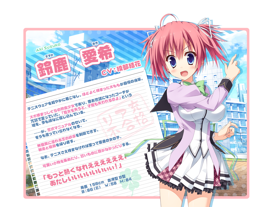 【生肉】恋式マニュアル 游戏截图 5