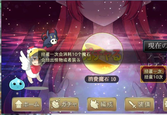 玉魔王外传:机械王国的逆袭V1.5 游戏截图 2