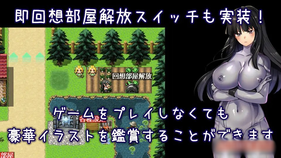 性骚扰攻击败北即时H BIANMANKI YAGYO V3.02  【PC10月】 游戏截图 4