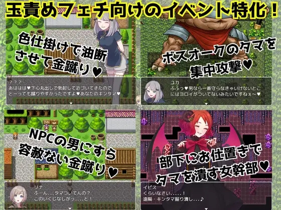 日系RPG汉化动态丨金的クエスト 踢蛋女英雄1.0 汉化版【20240105】 游戏截图 4
