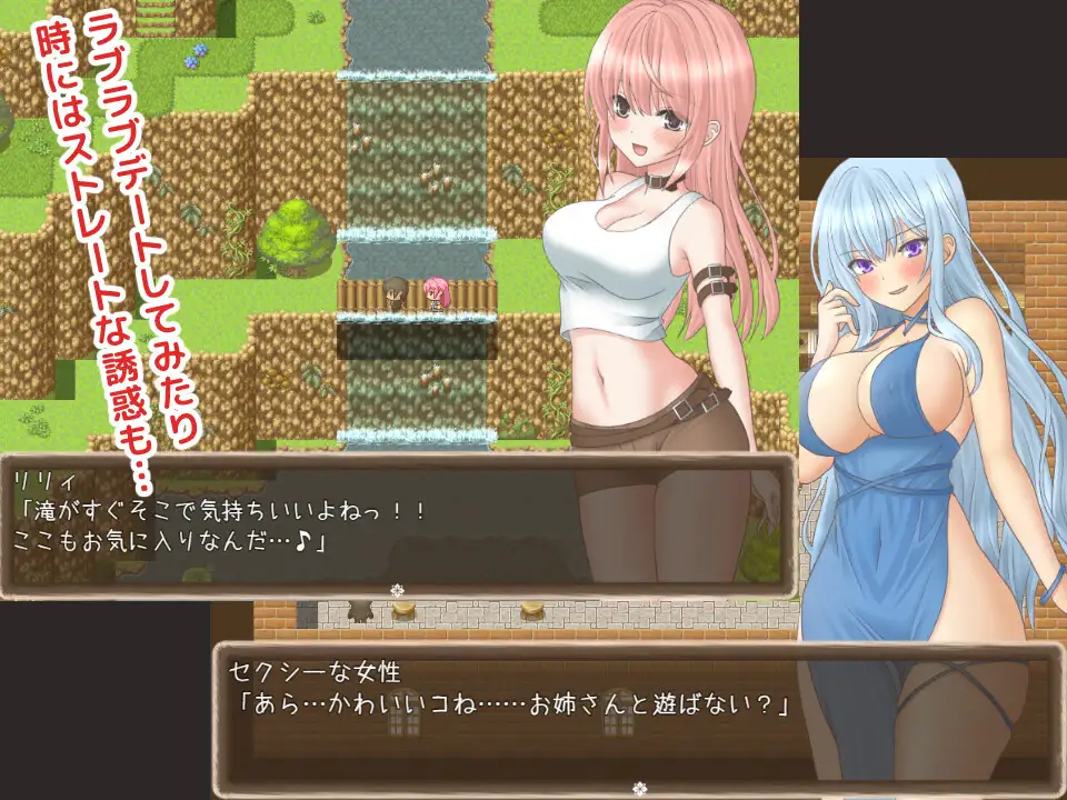 RPG/机翻丨NPCとエッチ禁止!?そんなの知りません!! Ver1.1【20231202】 游戏截图 3