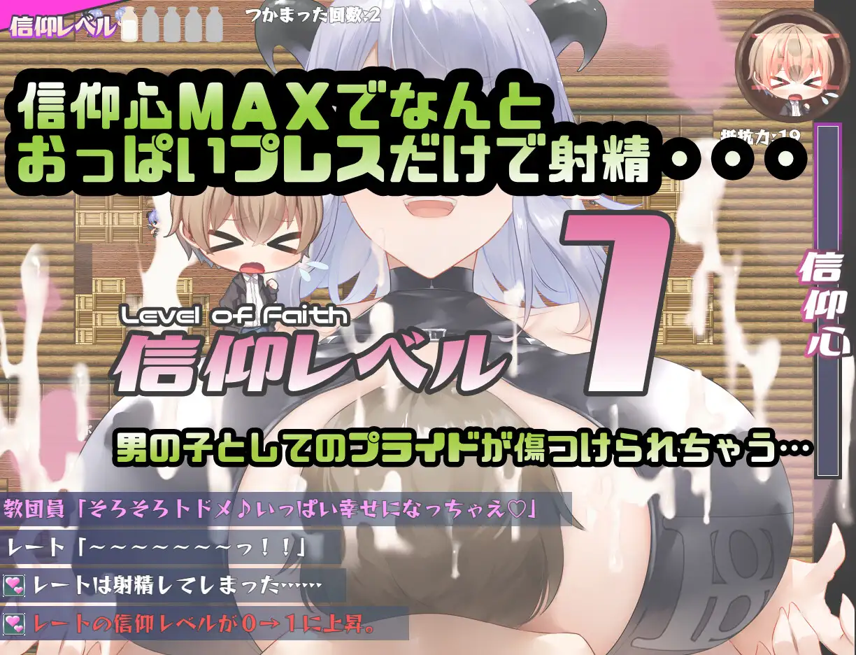日式RPG/动态丨我们是 HOP - 压胸让你快乐！？/We're HOP ～おっぱいプレスでハッピーにされちゃう!?～  v1.09【20240730】 游戏截图 5