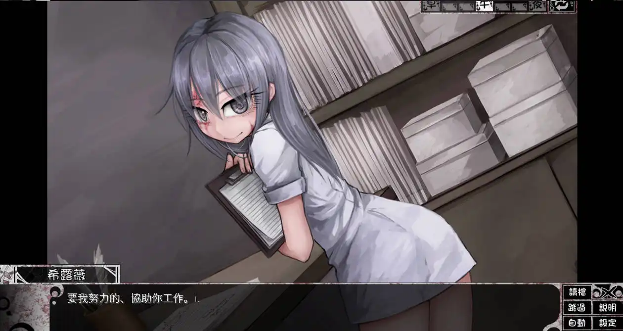 神级养成/动态/汉化丨奴隶少女希尔薇--與希露薇的瘋狂生活7.0【20240729】 游戏截图 1