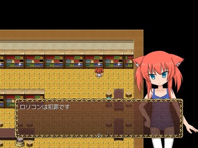 ここなonline 游戏截图 5
