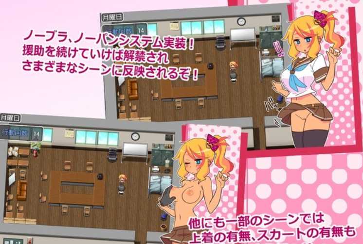 RPG/AI汉化丨 援助代码安科尔！ えんこーどあんこーる! Ver1.27 【20240926】 游戏截图 7