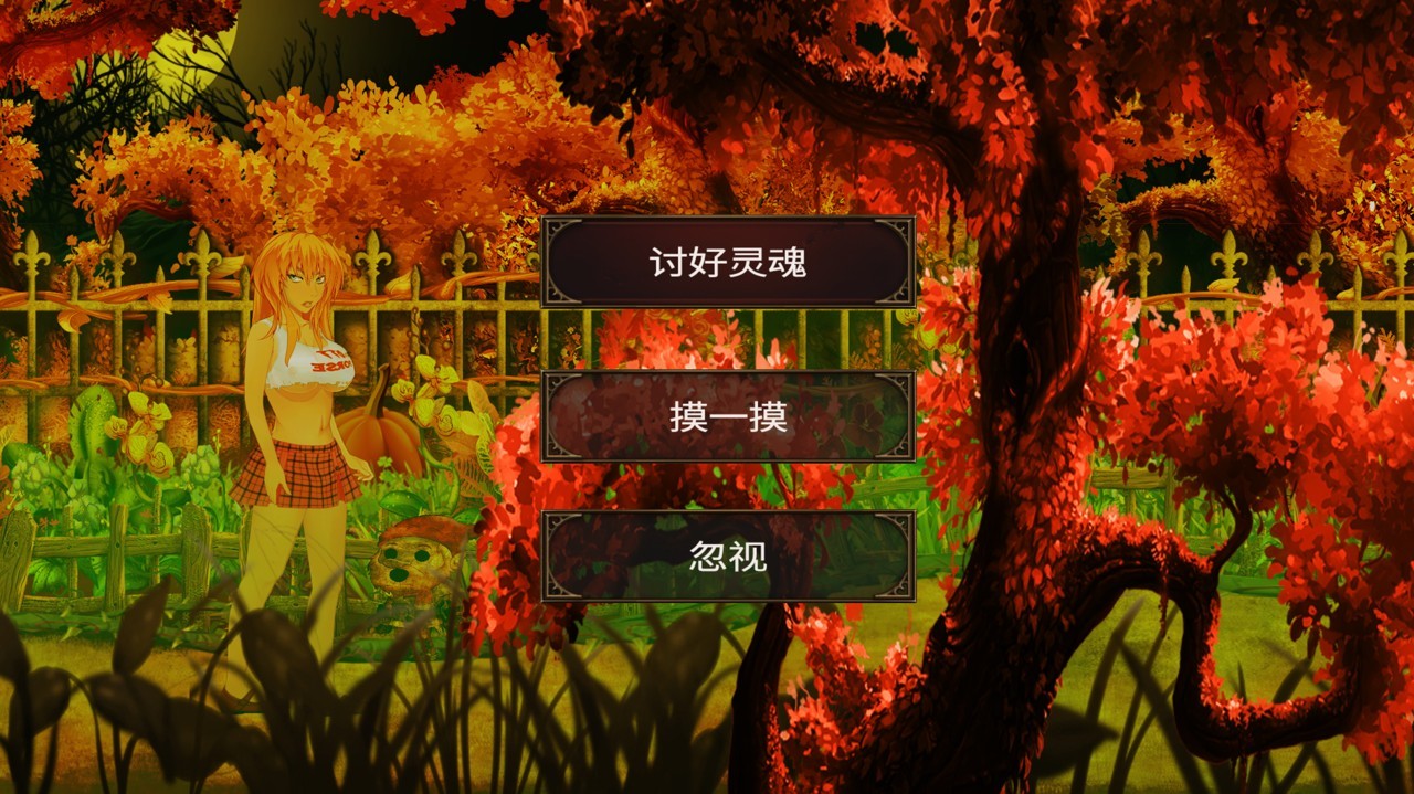 女巫万圣节！(Witch Halloween)全DLC整合完整版 游戏截图 3