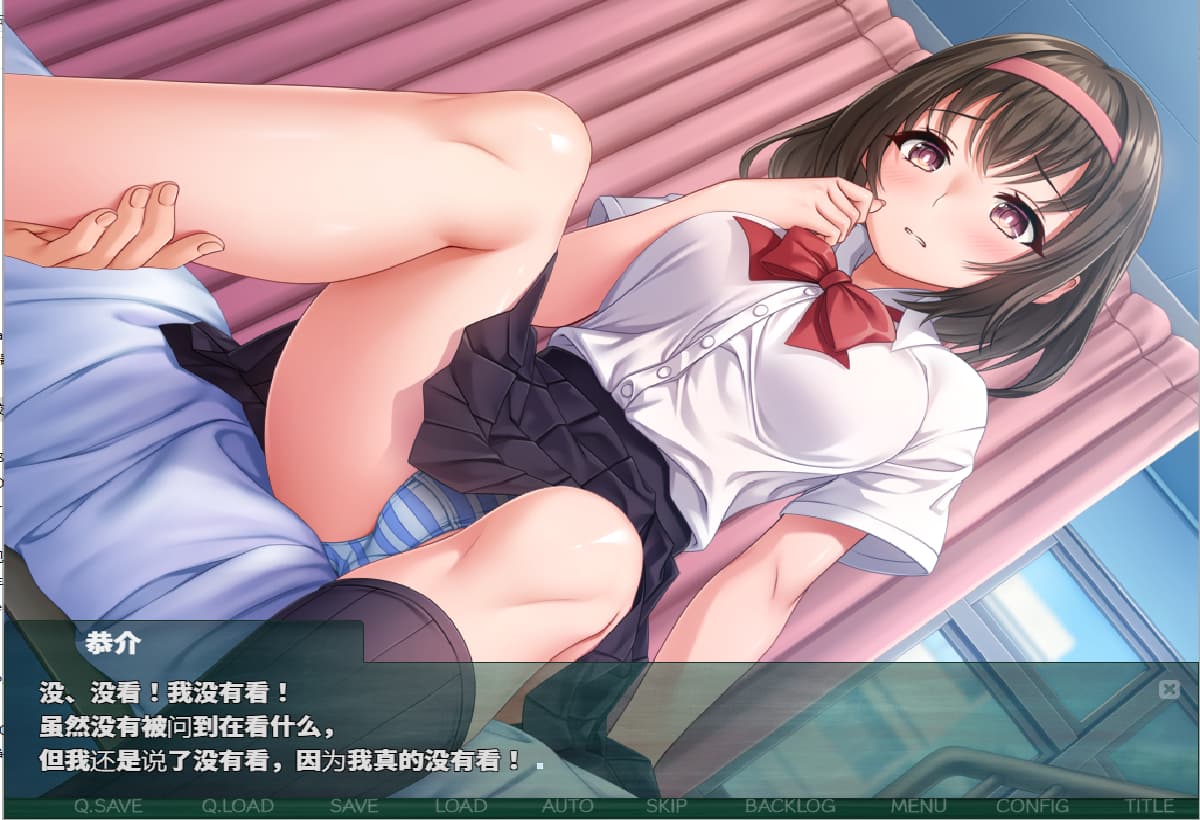 RPG游戏/汉化丨 NTR教室转校生太嚣张了/NTR教室~ヤリチン転校生は僕の彼女 ver1.002 +攻略 【20250227】 游戏截图 1
