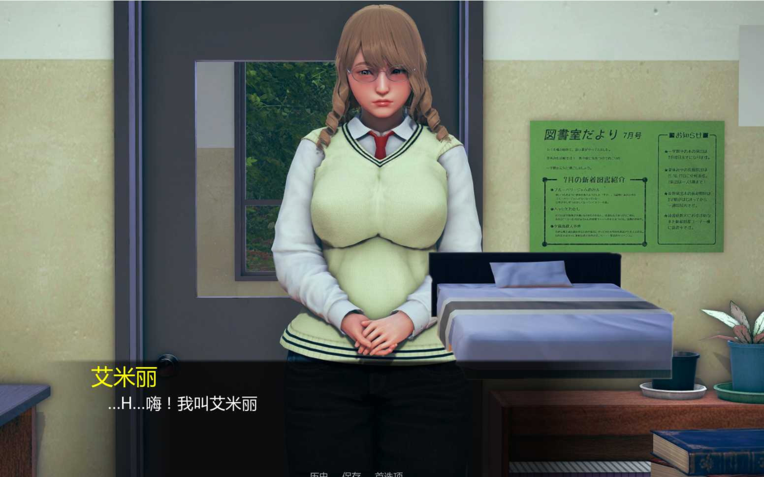 家族传承 家族遗产 Family Inheritance V0.15 双端润色版 游戏截图 1
