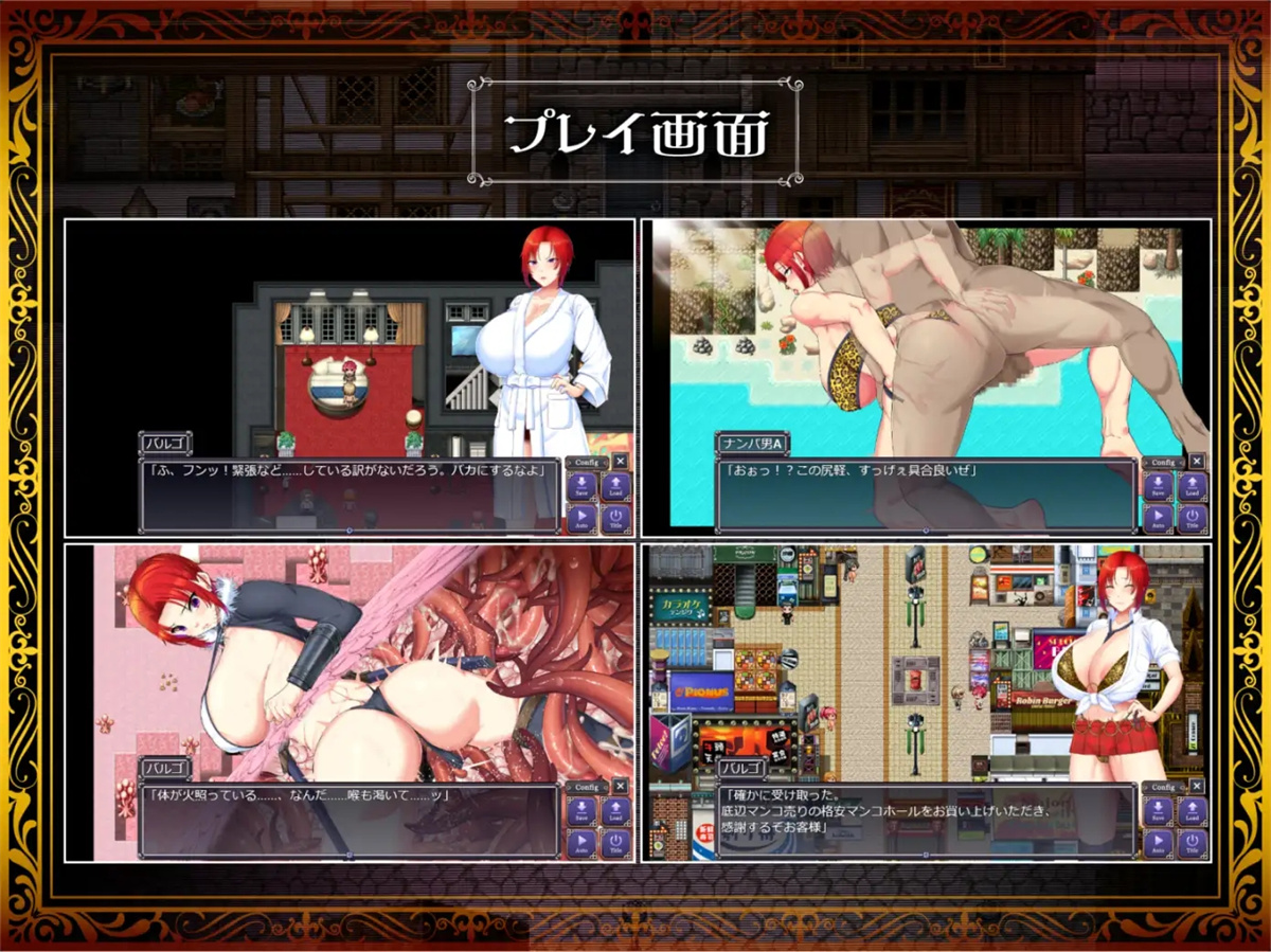 热门RPG/爆乳巨乳/羞辱强X丨剑鬼巴尔戈 – 著名将领的AV出道!V1.0.2 AI汉化+存档【20241102】 游戏截图 5