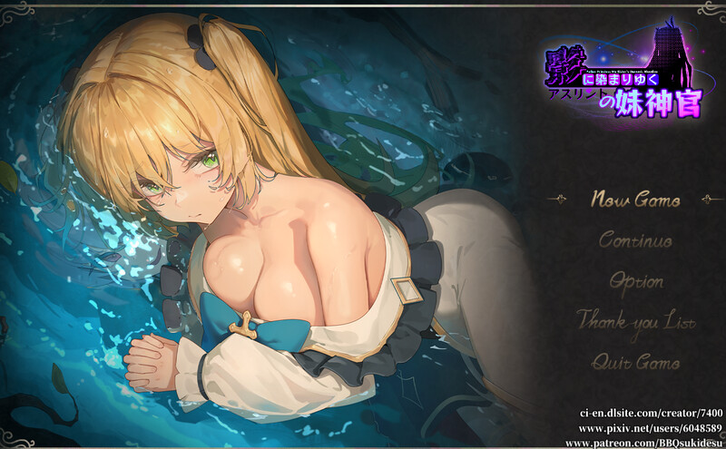探索RPG/淫荡/恶堕丨影色渐染~阿斯林顿的妹神官~ V0.25 DEMO官方中文版【20241117】 游戏截图 6